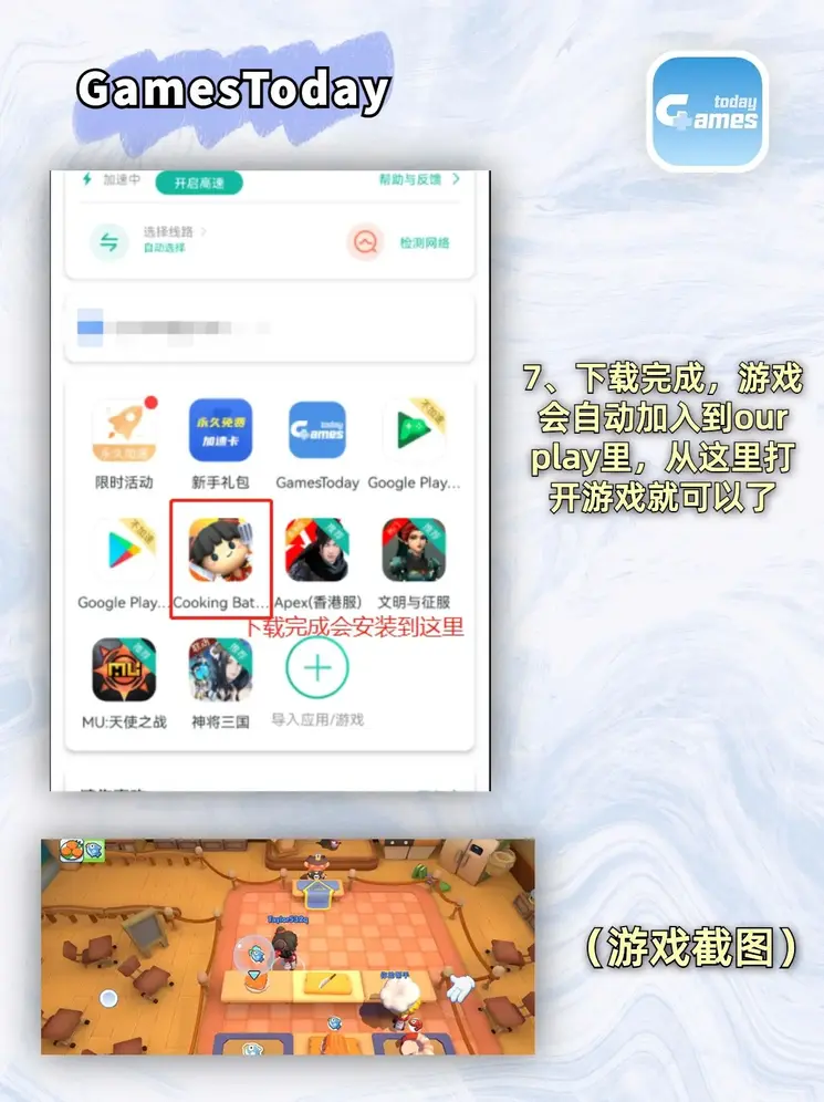 加拿大pc.网站应用下载截图3