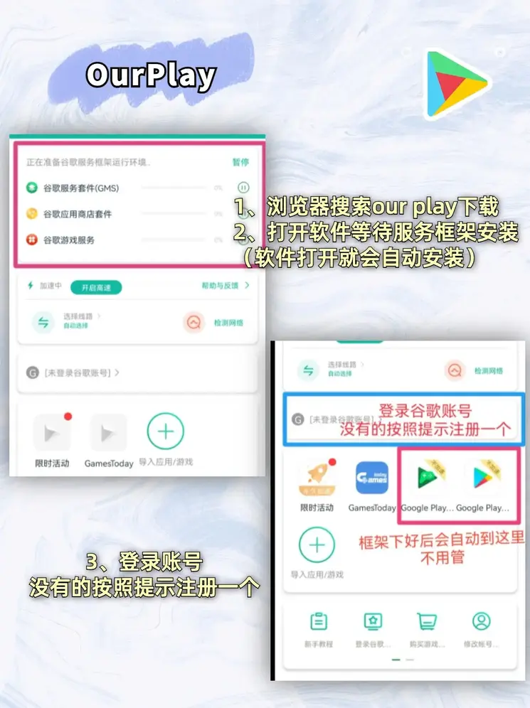 加拿大pc.网站应用下载截图1